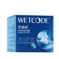 水密码补水霜50g（面霜 补水保湿 舒缓干燥肌肤）