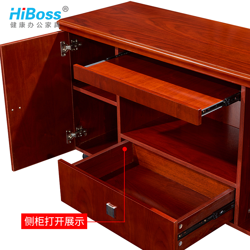 HiBoss办公家具办公桌1.8米中式油漆中班台班桌
