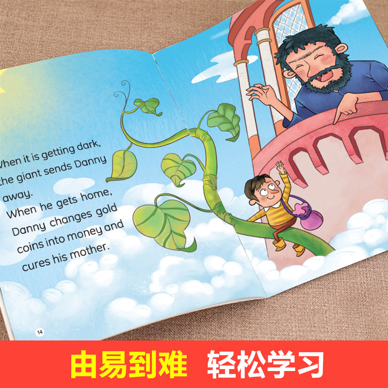 [正版]英语绘本四年级下册视频教学全12册 英语绘本阅读四年级英文课外书故事阅读书9-12岁三年级英语分级阅读绘本幼儿高清大图