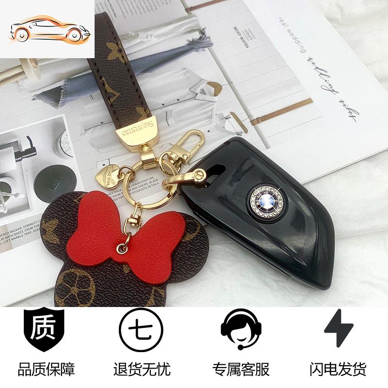 【补贴10%】适用宝马钥匙套新5系3系1系525li车钥匙扣530刀锋壳320x1x3x4x5包汽车钥匙包 宝马刀锋A款-黑色+米奇红