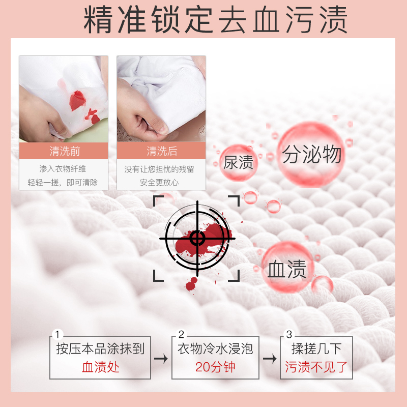 花卉诗(Flower Ship)西班牙进口DIY玫瑰内衣洗衣液 清洁除菌抑菌 生理期清洁剂 男女内衣专用洗衣液 柔顺衣物