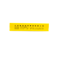聚荣 黄芪精口服液 10ml*10支 气虚血亏 四肢乏力 精神不足 久病衰弱