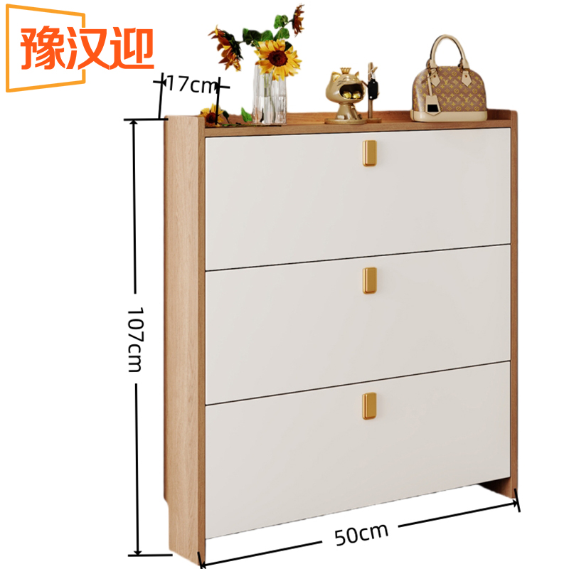 豫汉迎翻斗鞋柜高清大图