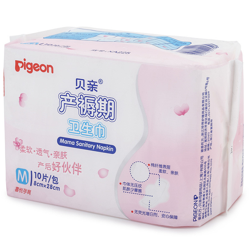 贝亲产褥期卫生巾M-10片(8*28cm)XA225
