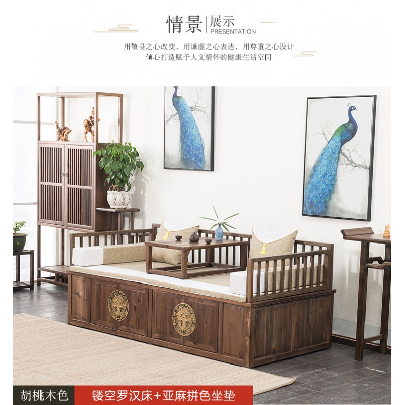 苏宁放心购罗汉床实木新中式家具轻奢风胡桃木罗汉床沙发坐垫禅意客厅小户型A-STYLE