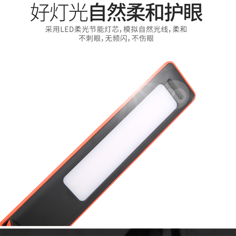 欧普照明 明哲旅行折叠 LED台灯-供电款MT-HY03T-241 精致耐用护眼阅读 单个价