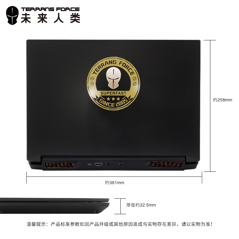未来人类AMD-27X7SH11游戏本15.6英寸RTX2070桌面级AMD处理器R7-3700X16G双通道高频内存512G PCIe固态学生吃鸡笔记本电脑设计类专业优选绘图建模