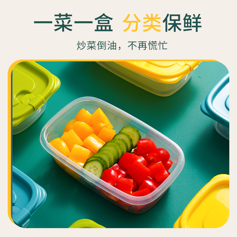 茶花冰箱收纳盒冷冻专用盒子塑料厨房密封水果食品级大储物保鲜盒