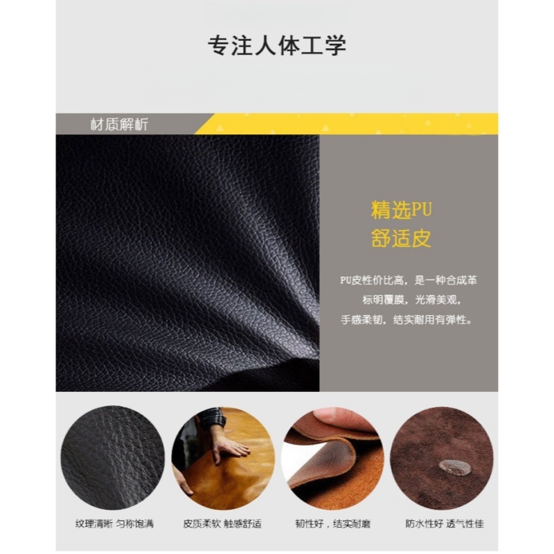 宜掌 柜 办公椅 皮 质 把高清大图