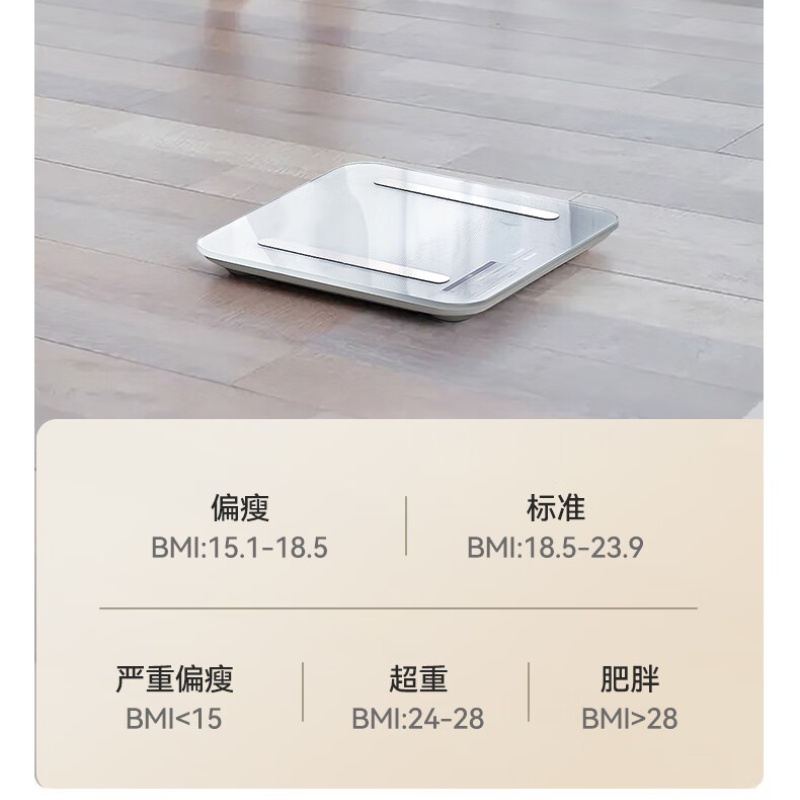 DRETEC多利科 体重体组成计 BS-404GY高清大图