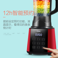 海尔(Haier) 破壁机H1 双重防护 立体加热 高硼硅玻璃壶身 破壁机