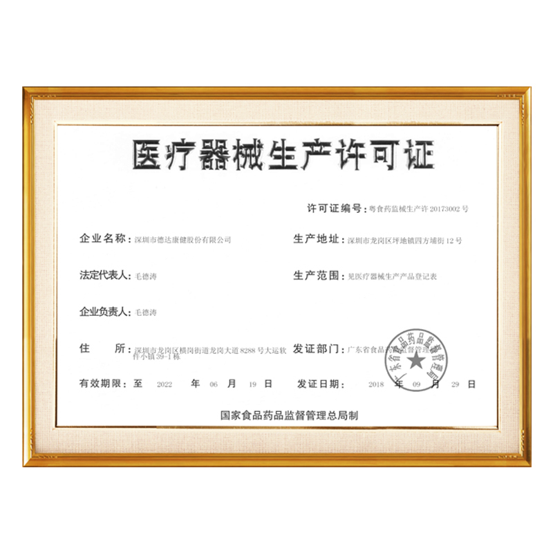 德国麦德哈特(MADE HEART)制氧机2L升医用吸氧机带雾化氧气机小型家用老人用
