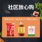 [上海团购专属,零售勿拍]谷素多稻米油5L+应物白原芽大米5kg+香满园面粉2.5kg
