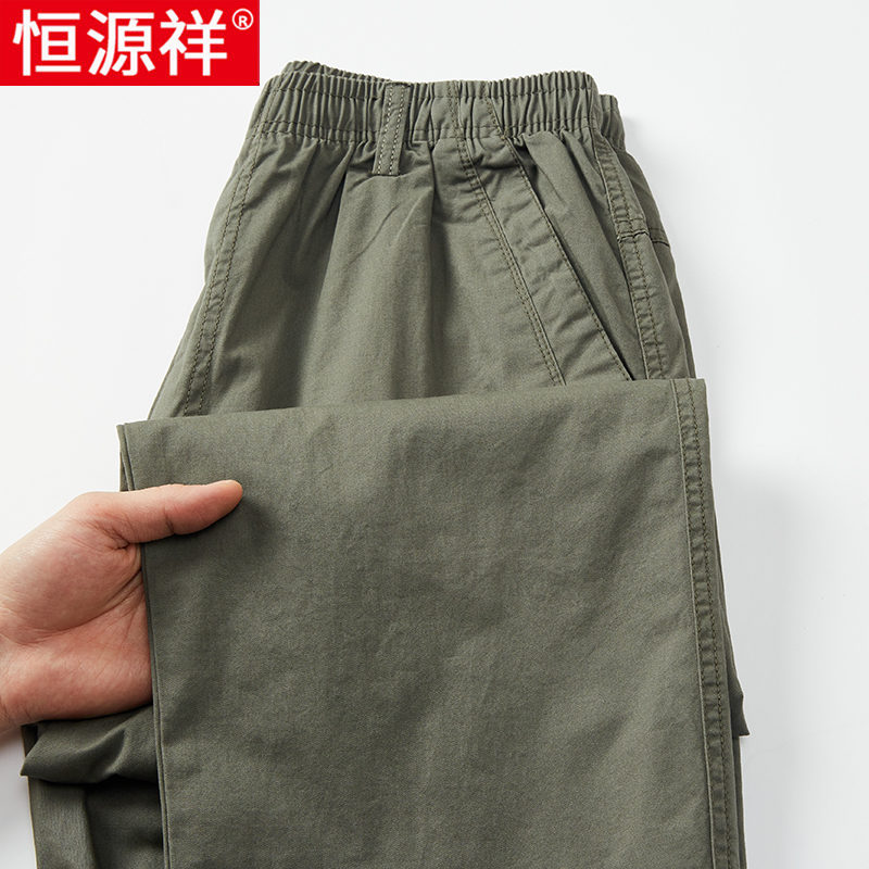 恒源祥男士纯棉休闲裤春秋季款中年大码宽松直筒工装裤阔腿长裤长高清大图