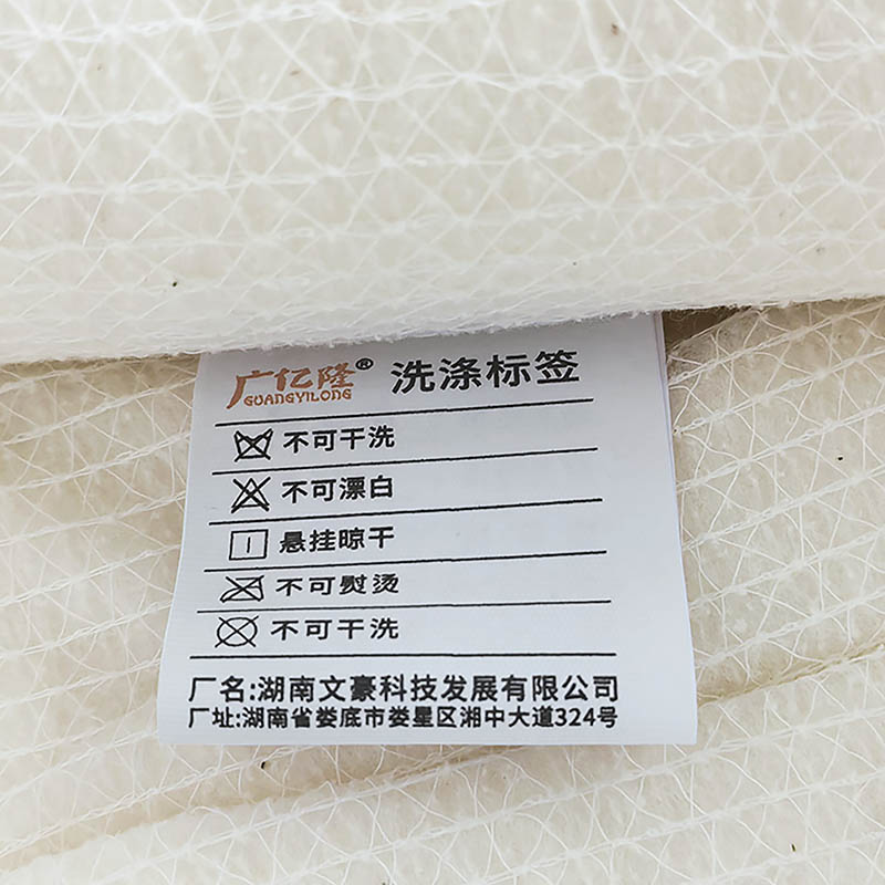 广亿隆 床上用品鱼鳞网棉花被4斤 WH-MHB1504W 床高清大图