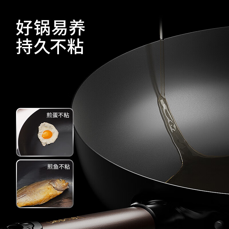温仑山鹅卵石超轻精铁炒锅无涂层不粘锅炒菜锅电磁炉明火燃气灶 [第三代防锈]精铁锅- 32cm VE073高清大图