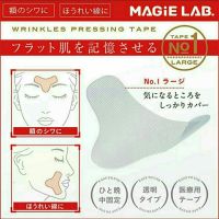 川字纹贴淡化眉间纹贴额头贴改善细纹眼角纹法令纹防皱眉神器3759Z