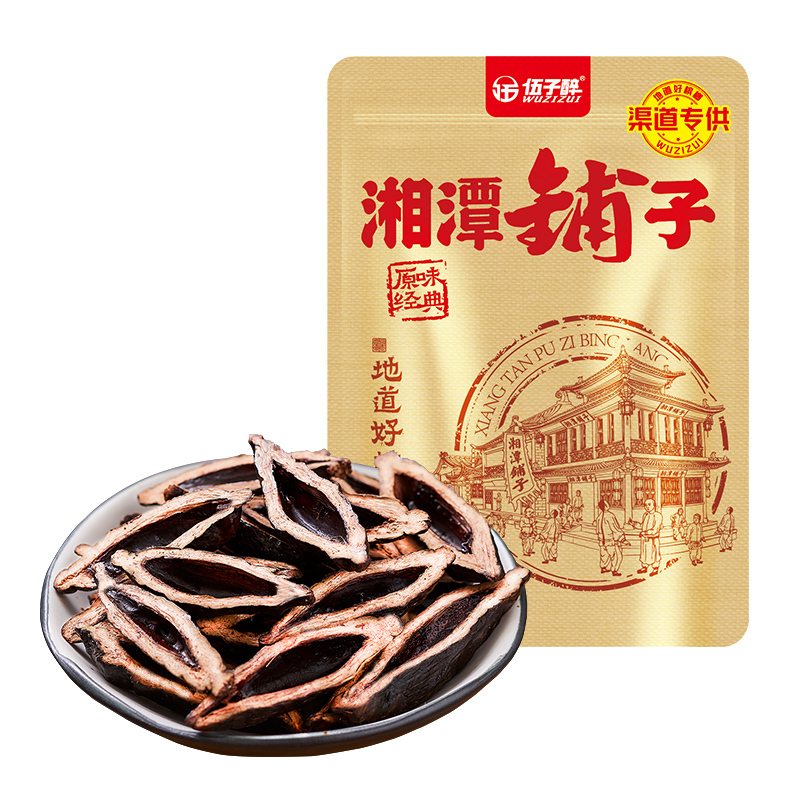 5包湘潭铺子槟榔30g5包15元版海南干果槟榔湖南特产婚庆礼包伍子醉