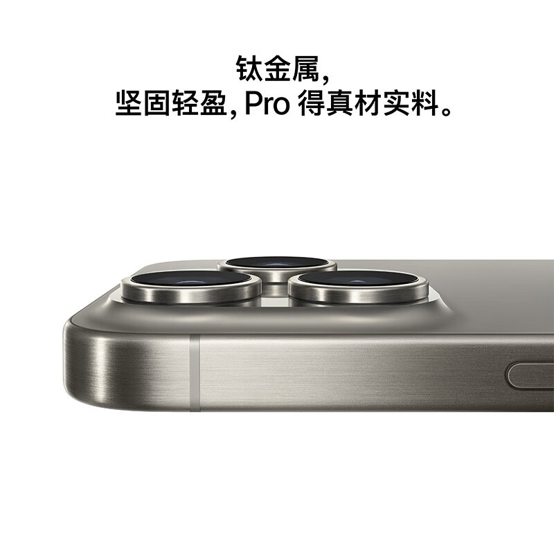 Apple 苹果 iPhone 15 pro 手机 双卡双待 15pro 原色 128G