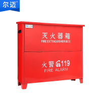 尔迈 灭火器箱普通型 消防箱 可放置3/4/5公斤干粉灭火器 2/3L水基型灭火器四具 54C型 消防器材