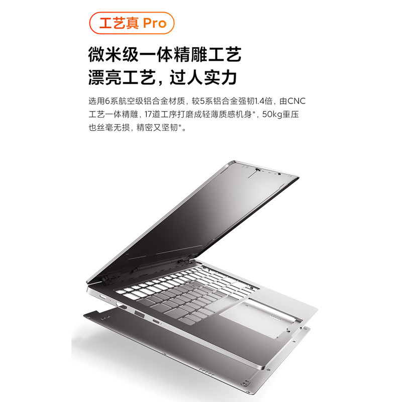 RedmiBook Pro 14 轻薄本(11代酷睿i5-11300H 16G 512G PCIE 锐炬显卡 2.5K超视网膜高色域全面屏 小爱同学)星光灰 红米小米学生笔记本电脑