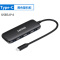 飞利浦usb3.0扩展器转换接头多口 Type-C 黑色 1米