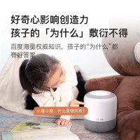小度智能音箱 旗舰版 百度音响 蓝牙音箱 家居中控台 闹钟 收音机 智能机器人迷你音响早教学习机