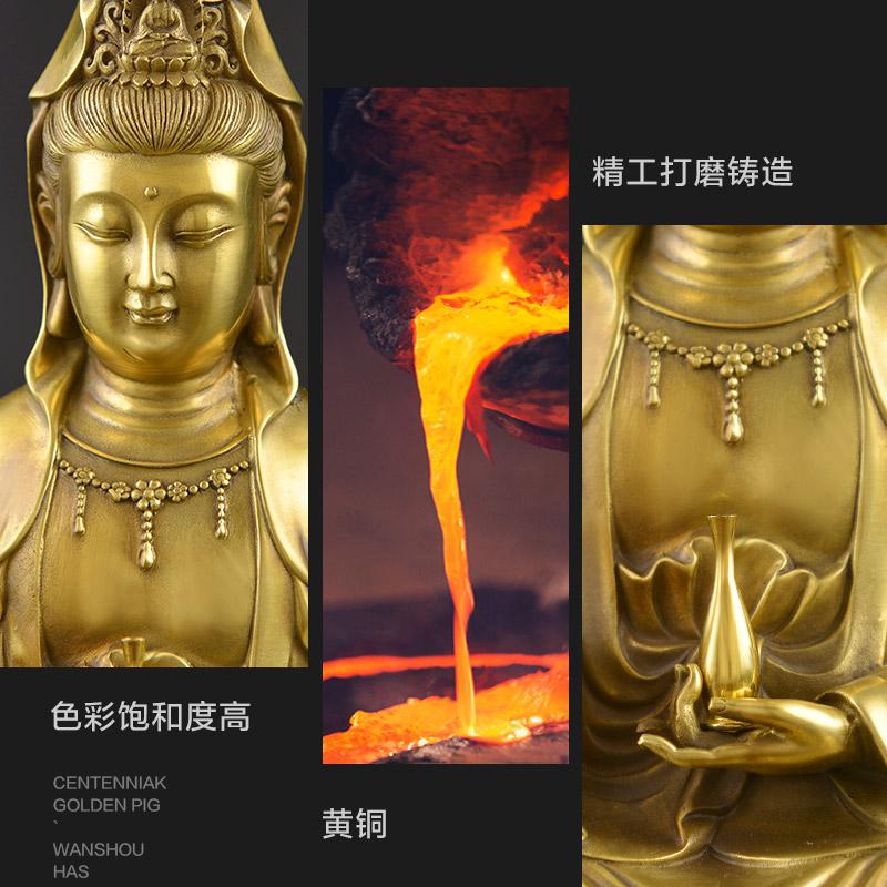 家柏饰(CORATED)铜观音佛像摆件净瓶观音佛堂供奉观世音菩萨摆件高清大图