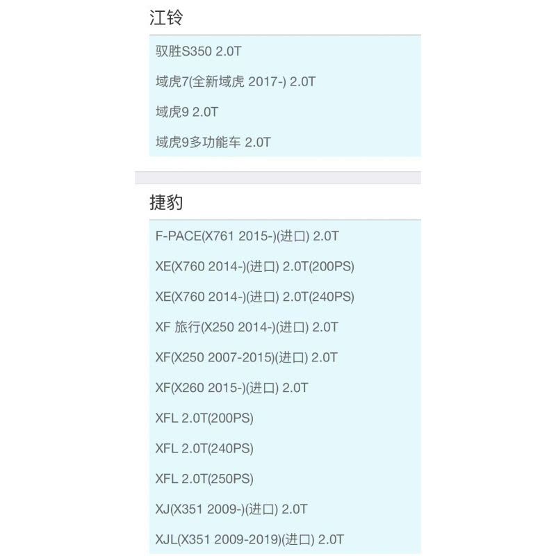 昊之鹰 机油滤清器/机油格/机油滤芯适用冒险家 航海家 2.0T/14款至今路虎发现神行 2.0T/五十铃铃拓 2.0T图片
