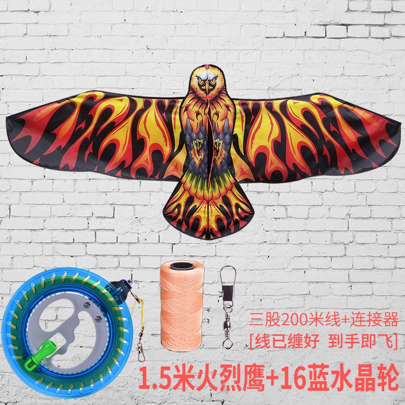 潍坊风筝前撑杆老鹰风筝 儿童 微风好飞 成型 可配线轮创意 三维工匠 1.5米火烈鹰+16水晶轮200米