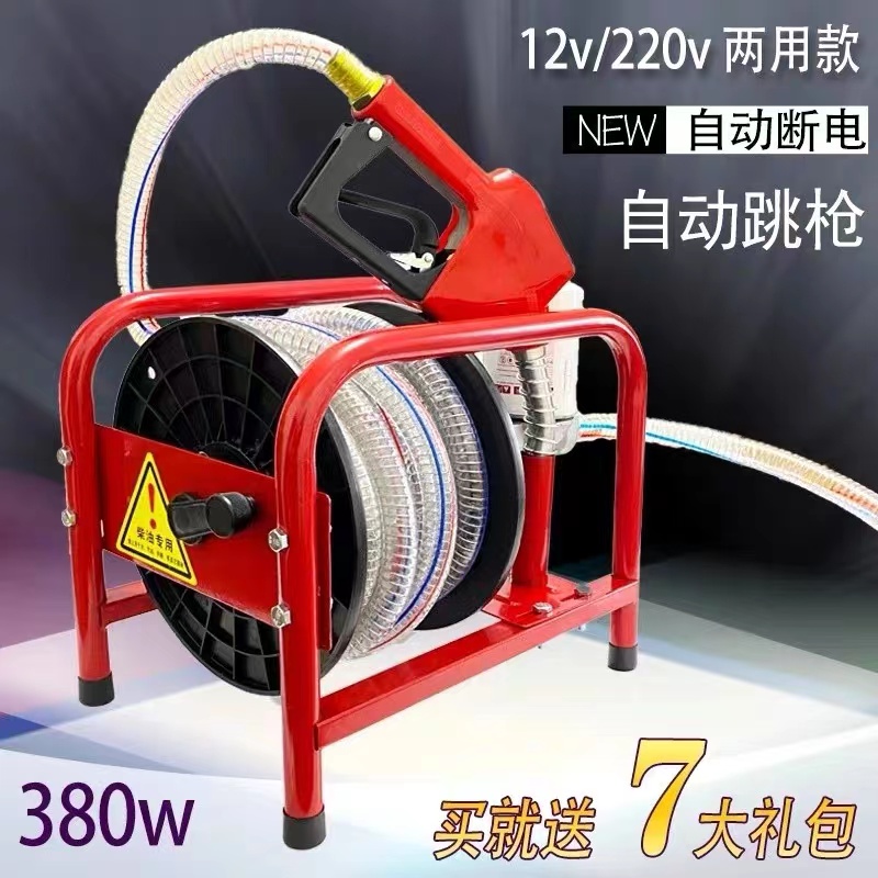 莱特 电动卷盘一体抽油泵 12V/220V 两用计量款
