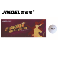 吉诺尔乒乓球赛顶一星乒乓球 白色