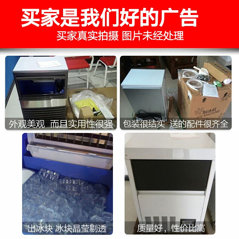 飞天鼠(FTIANSHU) 商用制冰机方块冰块机自动奶茶店酒吧KTV 80KG制冰机 5*12格