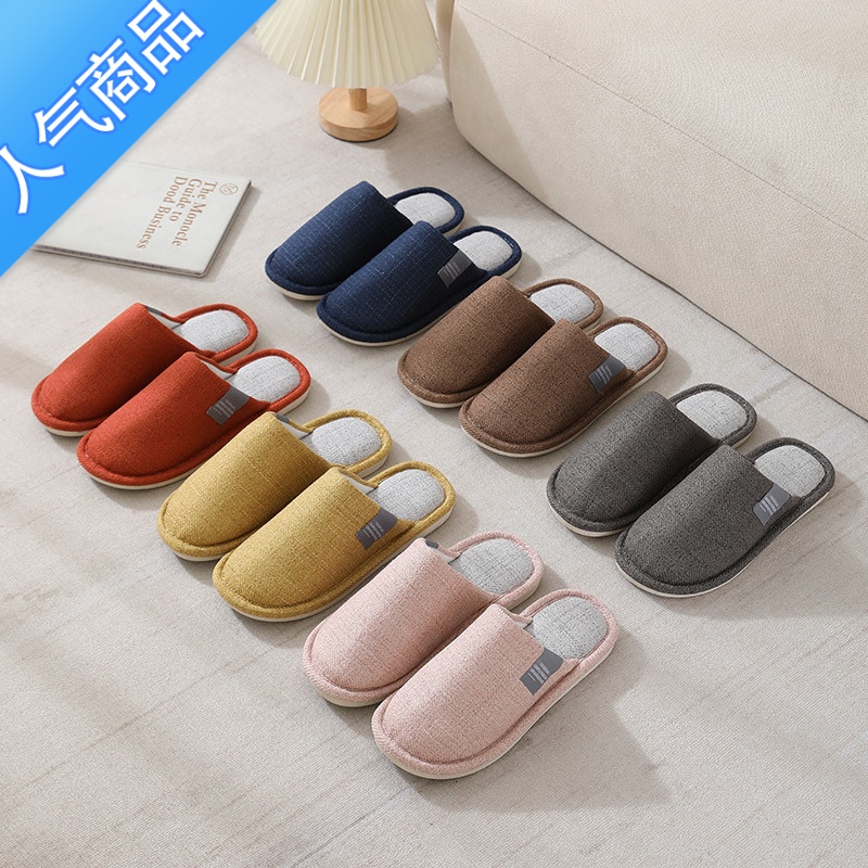 SUNTEK男士拖鞋室内家居棉麻布春秋四季防滑吸汗夏季情侣亚麻地板拖高清大图