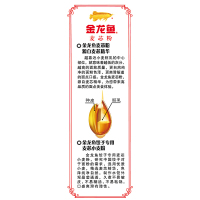 金龙鱼饺子专用麦芯粉2.5kg 袋装小麦粉饺子面粉家用包饺子馄饨