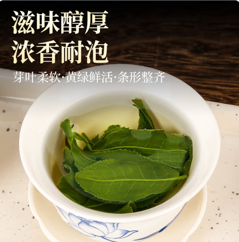 贵天下 都匀毛尖 500g/包 特级毛尖绿茶 (单位:包)高清大图