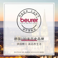 德国原装进口博雅Beurer UB90电热毯电褥子单人电褥子家用学生宿舍用可调温电热毯安全可机洗 9档可调