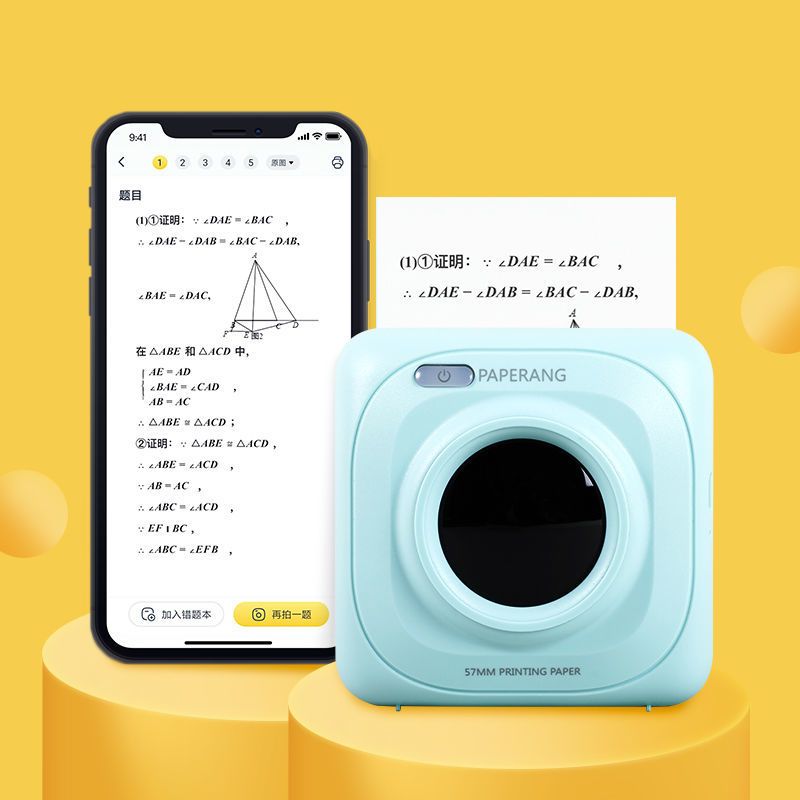 [旗舰店]作业帮喵喵P1热敏打印机P2手机迷你|喵喵机P1粉升级版[200dpi] 标配+十年纸15+硅胶套+袋