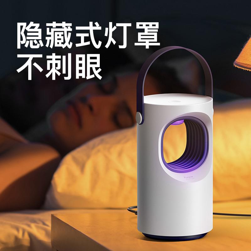 灭蚊灯器灭蚊家用物理蚊子防室内婴儿孕妇吸灭蝇 三维工匠 收藏加购:享1年免费换新仿生灭蚊◆抓不到免费退高清大图