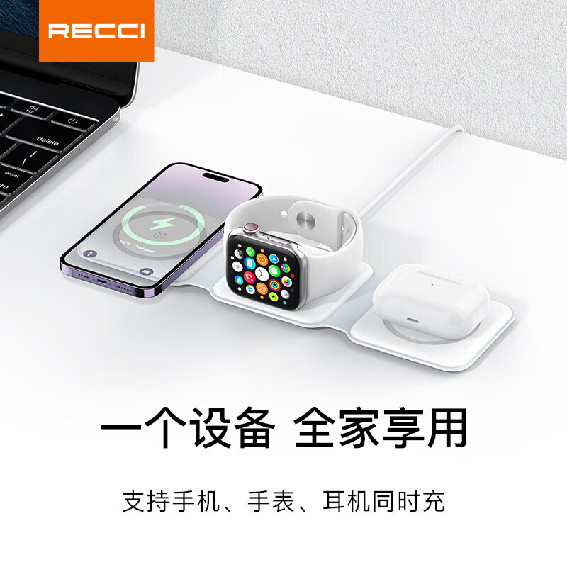 锐思RECCI 无线充电器15W三合一可折叠便携携带可冲耳机手表手机 RCW-36高清大图