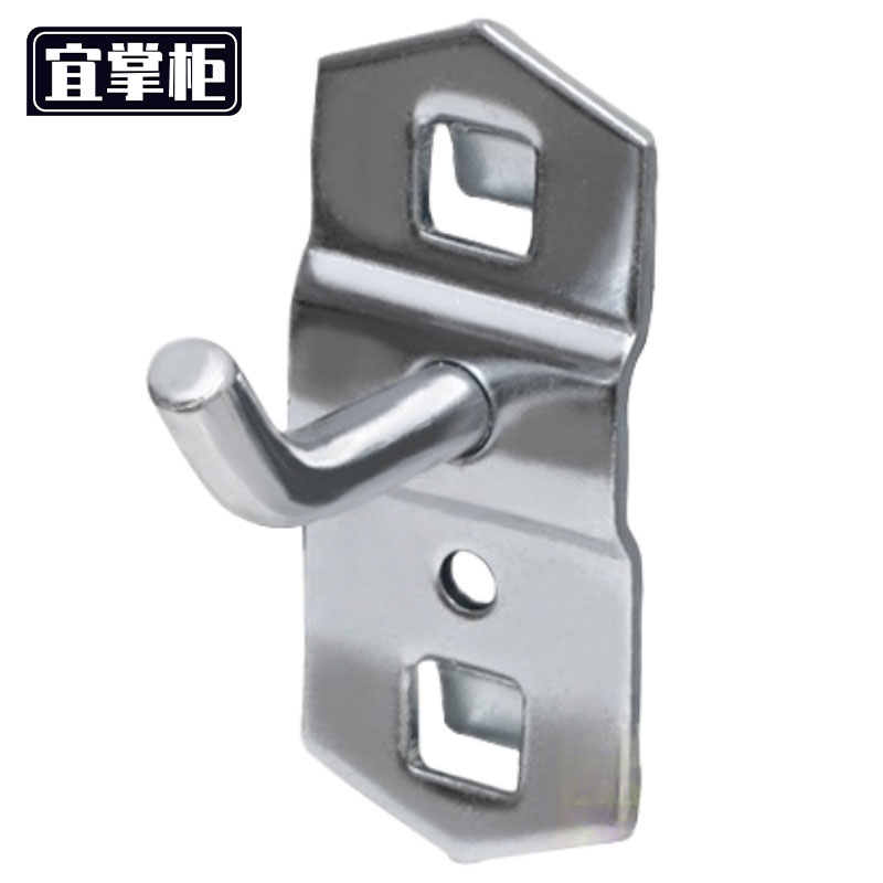 宜掌柜 洞洞板挂钩高清大图