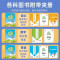 [四年级上]语文+数学-苏教版 [正版]2024秋季新版53天天练一1二2三3四4五5六6年级上册同步训练全套语文数学英