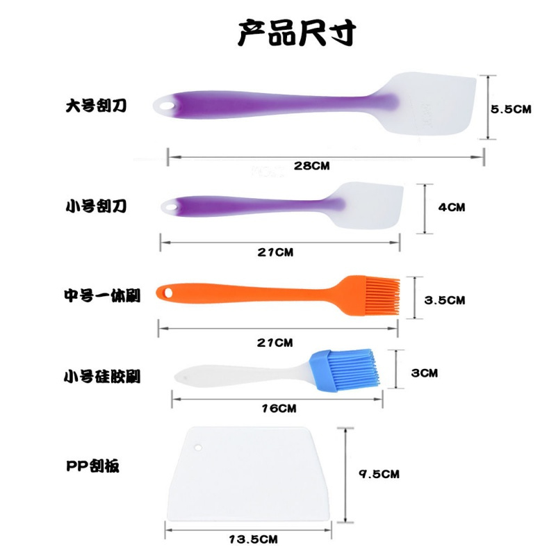 一体式硅胶刮刀烘焙工具耐高温做奶油蛋糕抹刀雪花酥牛轧糖搅拌铲 普通一大一小刮刀+中号硅胶刷