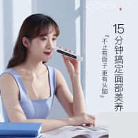 艾修堂智能艾灸仪面部美容仪美容棒面部脸部眼部点穴按摩全身通用节日送女朋友礼物(内置艾片精华)AI-1F