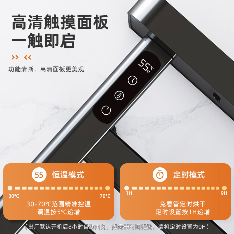 [免费安装]SIOYIE芯毅 智能电热毛巾架家用浴室卫生间毛巾杆电加热恒温浴巾烘干置物架G50高清大图