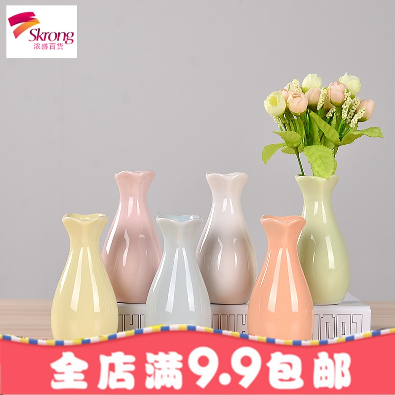 陶瓷小清新花瓶水培植物简约现代客厅家居装饰品花器多色插花摆件