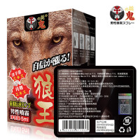挺鬼狼王男用喷剂延时产品持久延时不麻木可口爱延时喷剂湿巾男用喷剂延迟喷雾男性夫妻房事用品增强房事时间成人用品