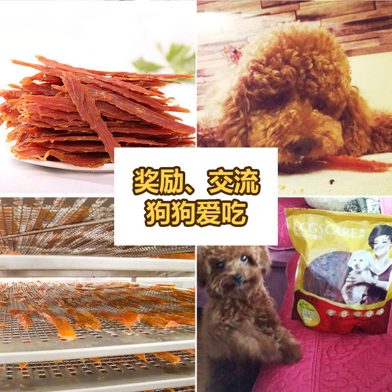 麦富迪狗零食北美原野鸭肉干360g鸡肉丝鸡肉干鸡胸肉训练奖励宠物零食