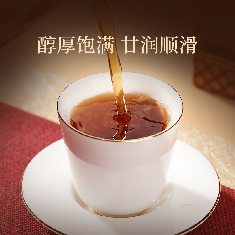 华祥苑乌龙茶贵宾茶 武夷山岩茶肉桂特级100g中火茶叶礼盒送礼高清大图