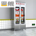晋舰不锈钢消防柜微型消防站全套消防器材应急物资柜展示箱90*40*188
